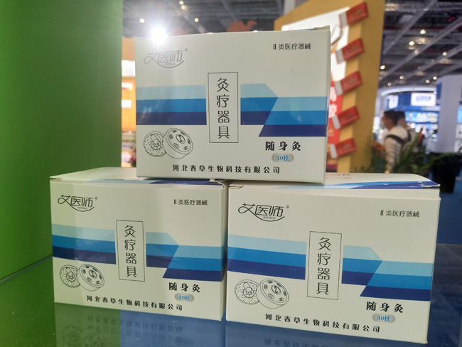 展会活动
