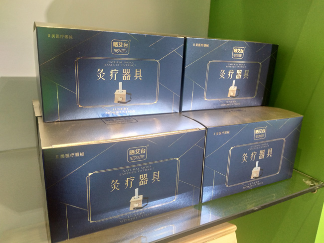 展会活动