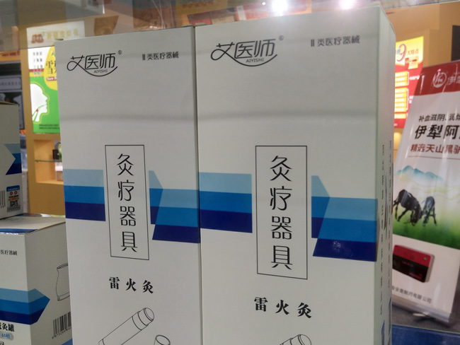 展会活动