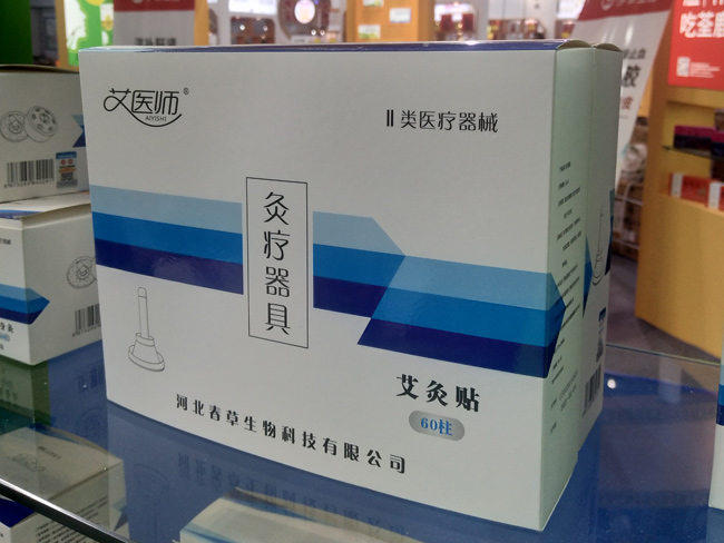 展会活动