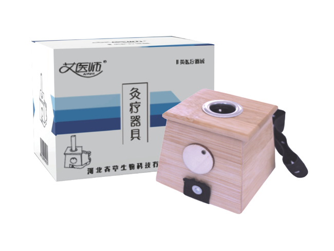 艾医师单孔木盒