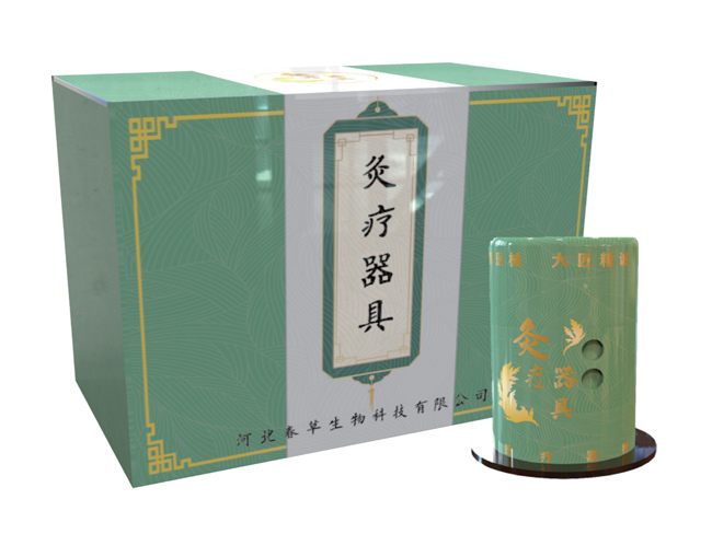 艾医师磁悬灸