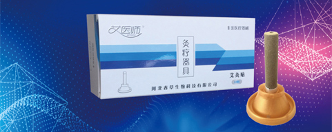 公司简介